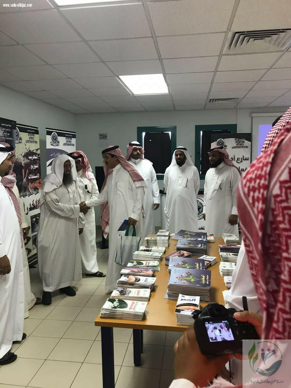 مدير ادارة التوجيه والارشاد بجدة يفتتح معرض التوعية بأضرار التدخين والمخدرات